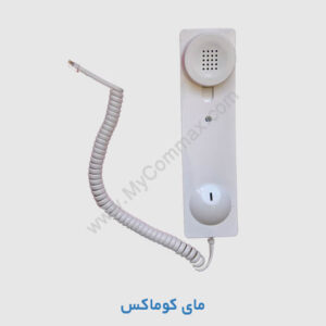 دسته گوشی 4HP