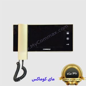 آیفون تصویری کوماکس مدل 72M